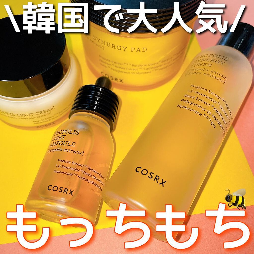 フルフィットプロポリスシナジートナー/COSRX/化粧水を使ったクチコミ（1枚目）