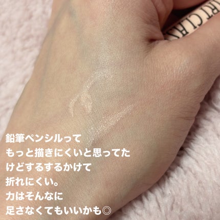 アートクラス フロッタージュペンシル/too cool for school/スティックアイシャドウを使ったクチコミ(3枚目)