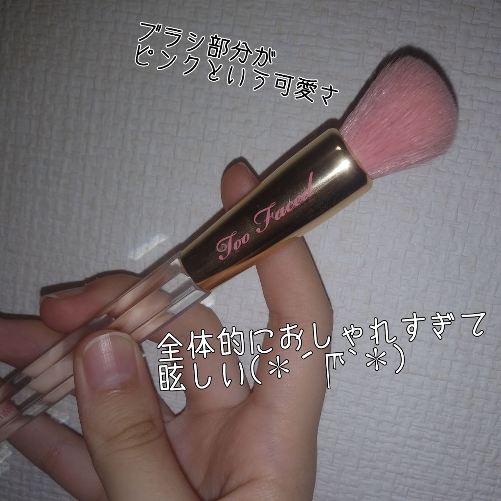 ダイヤモンドライト ハイライター ブラシ/Too Faced/メイクブラシを使ったクチコミ(3枚目)
