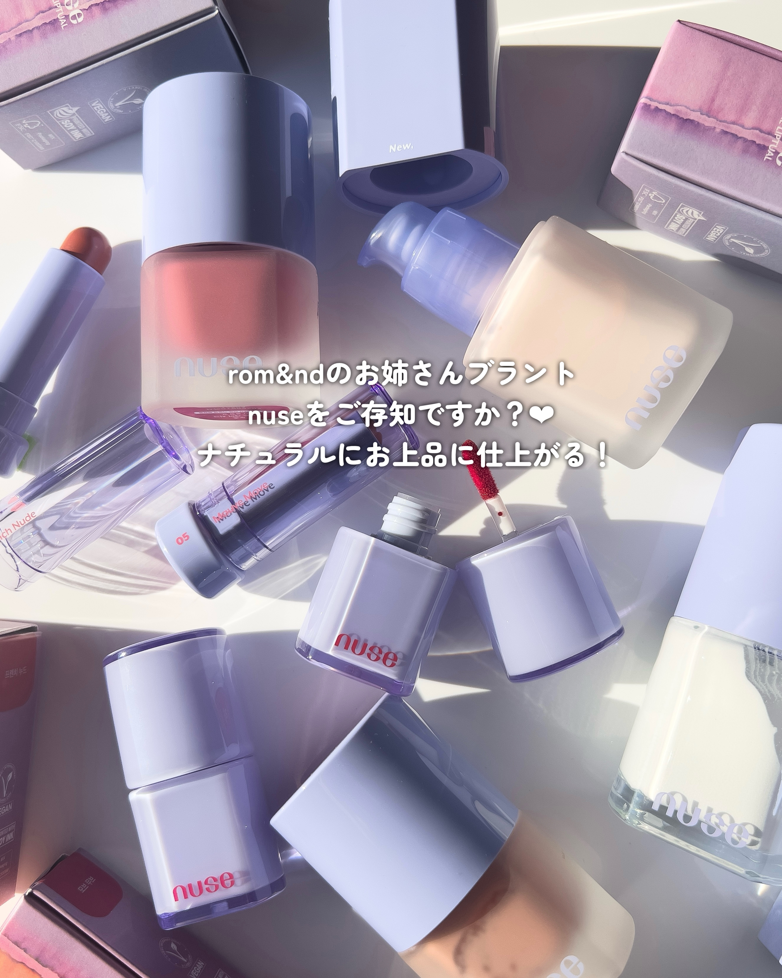 カラーケアリップバーム/nuse/リップバームを使ったクチコミ（2枚目）