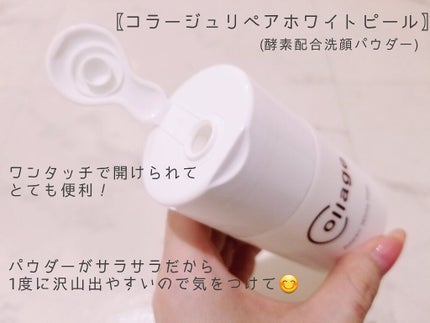 リペア薬用保湿化粧水 しっとり/コラージュ/化粧水を使ったクチコミ(3枚目)