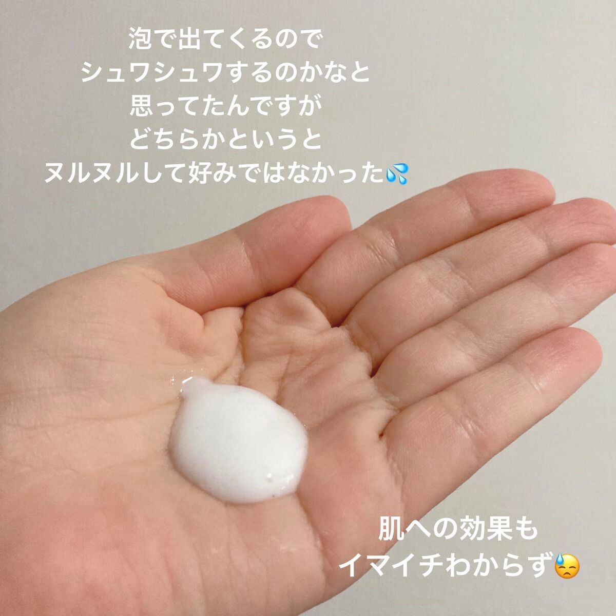 ベースケア セラム<土台美容液>/SOFINA iP/美容液を使ったクチコミ(3枚目)