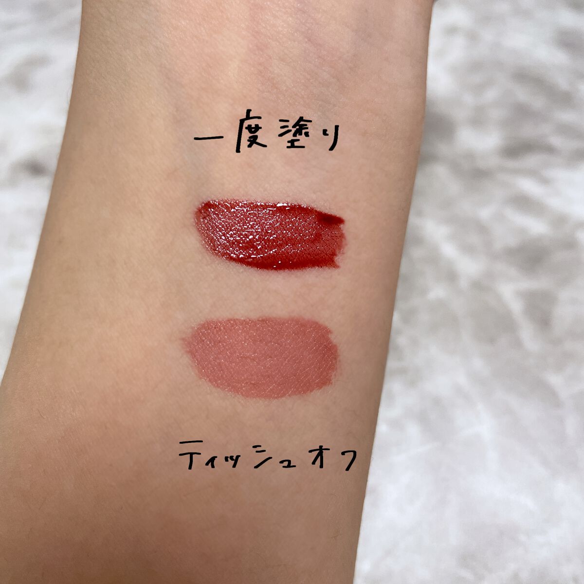 ザ ウォータリーデューティント/MERZY/リップティントを使ったクチコミ(7枚目)