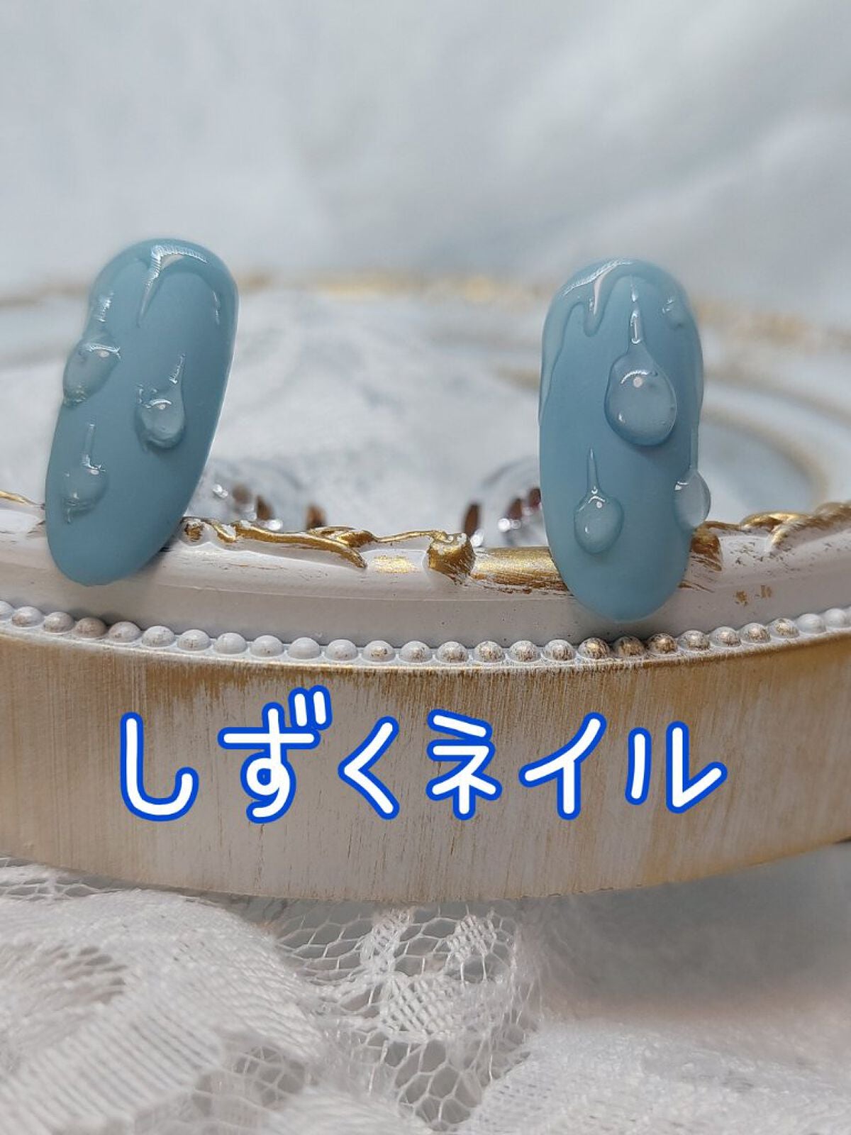 ジェルネイル(ライト対応)/セリア/ジェルネイルを使ったクチコミ(1枚目)