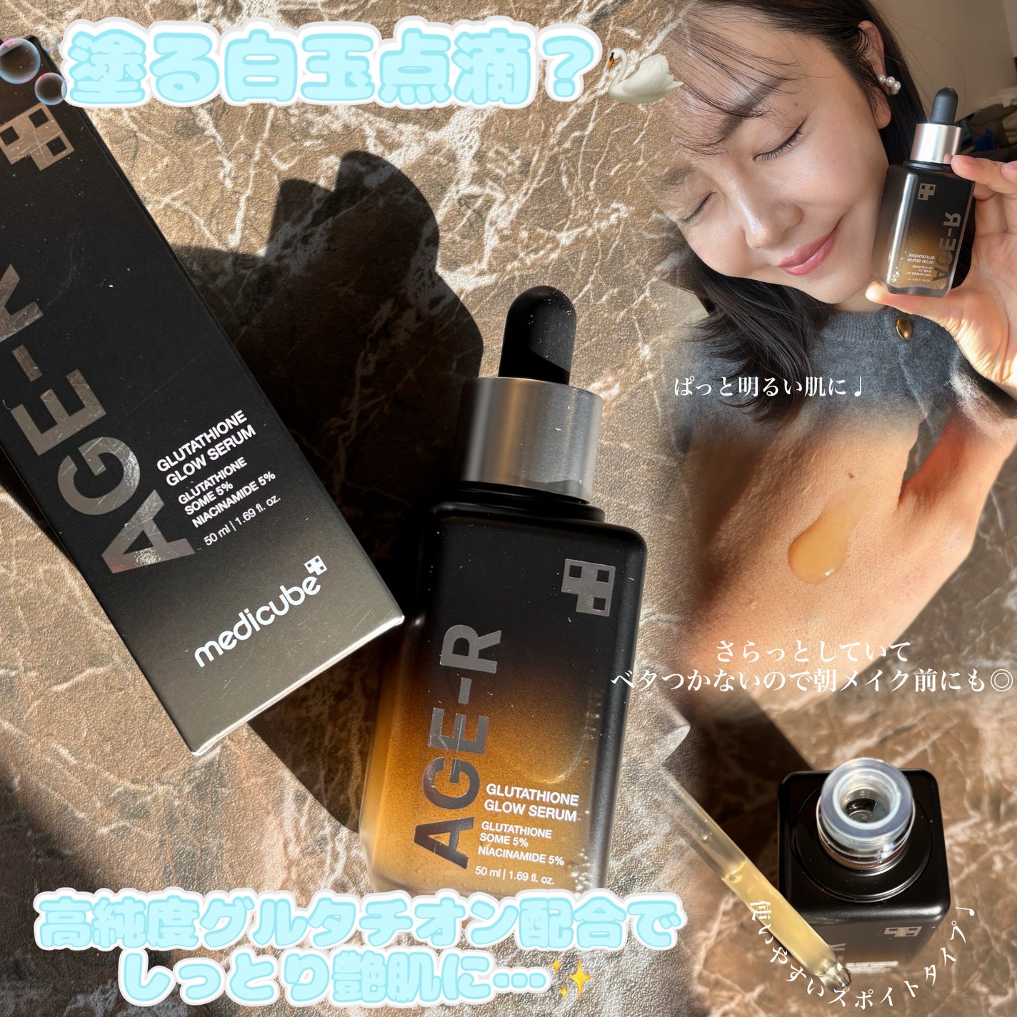 グルタチオングロウアンプル/MEDICUBE/美容液を使ったクチコミ(1枚目)