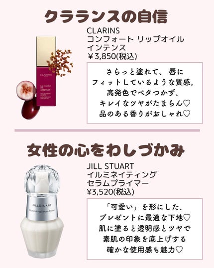 ðºð¬ðµðšðçŸå®¹ã¡ãã£ã¢ on LIPS ã@sena_biyouâïžâïžâïžä»ã®æçš¿ã¯ãã¡ãâšâšãã€ãã..ãïŒ4æç®ïŒ