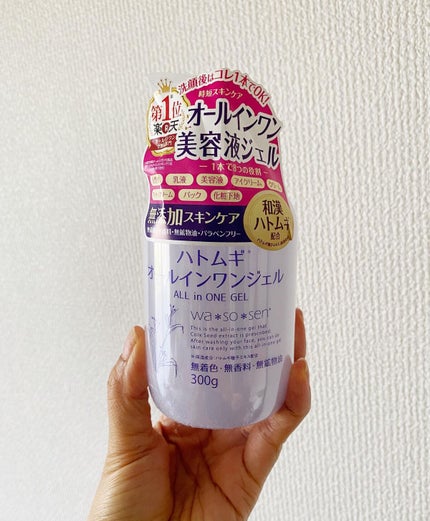 ハトムギオールインワンジェル/ハトムギ健康美人シリーズ/オールインワン化粧品を使ったクチコミ(1枚目)