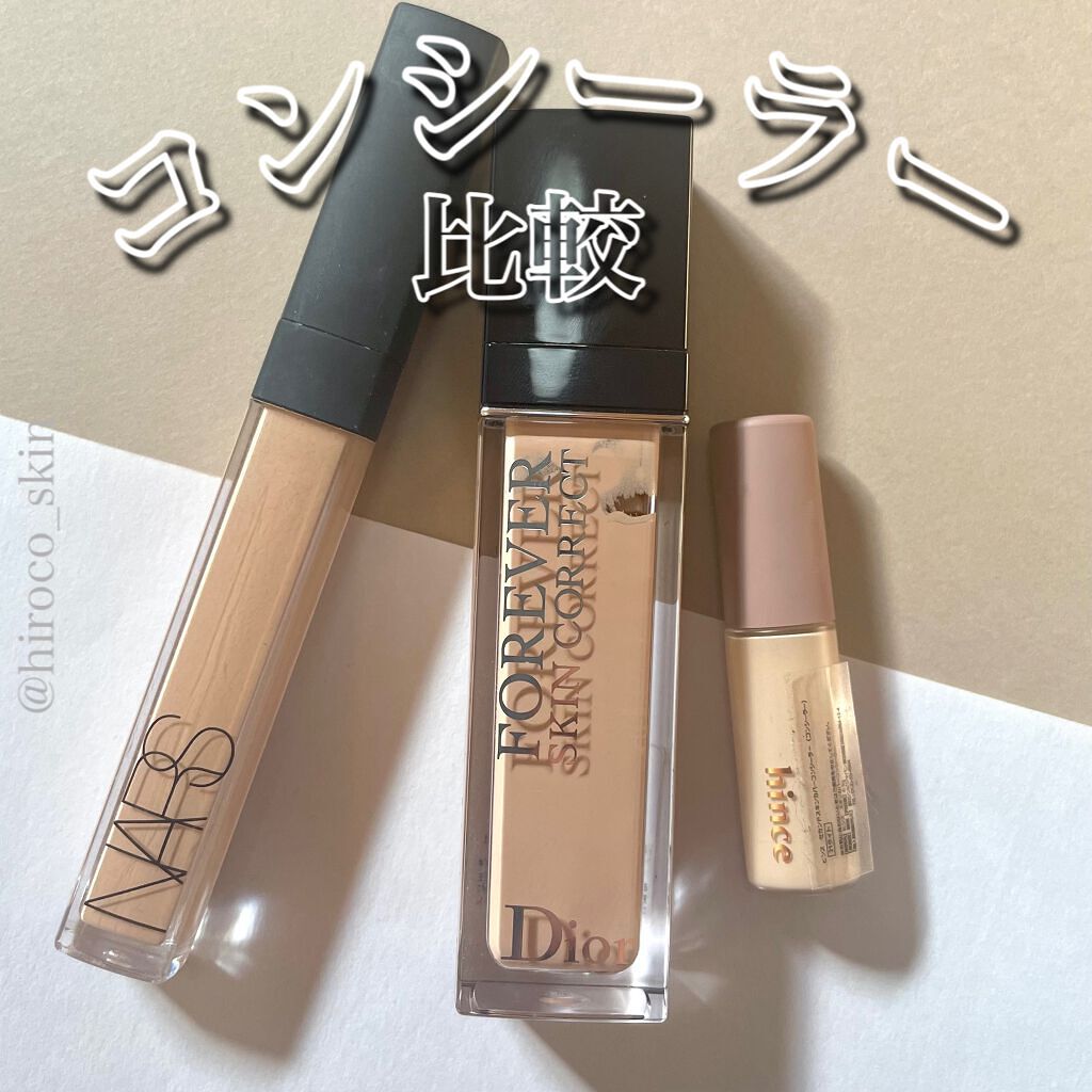 ラディアントクリーミーコンシーラー/NARS/リキッドコンシーラーを使ったクチコミ（1枚目）