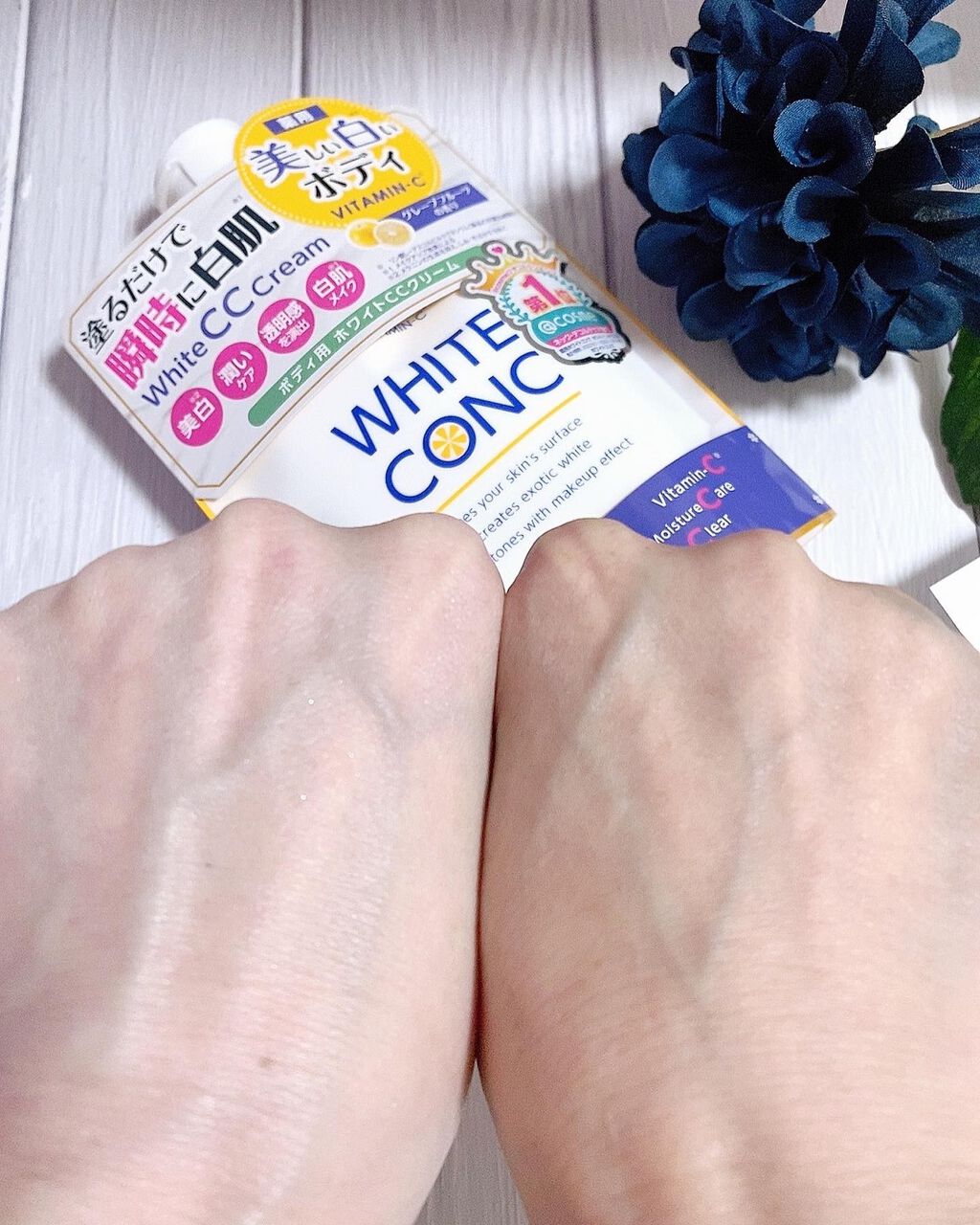 薬用ホワイトコンク ホワイトニングCC CII/ホワイトコンク/ボディクリームを使ったクチコミ（3枚目）