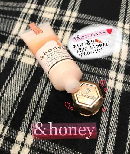 アンドハニー メルティモイスト ハンドクリーム/&honey/ハンドクリームを使ったクチコミ(2枚目)