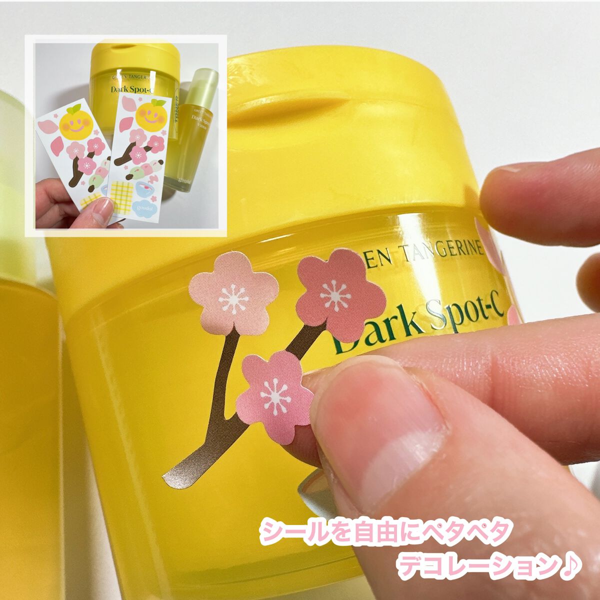 グリーンタンジェリン ビタC ダークスポットケアセラム/goodal/美容液を使ったクチコミ(7枚目)