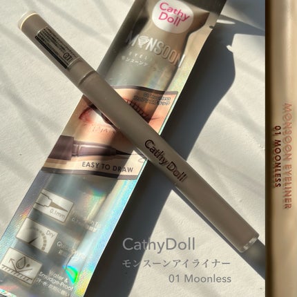 モンスーンアイライナー/CathyDoll/リキッドアイライナーを使ったクチコミ(2枚目)