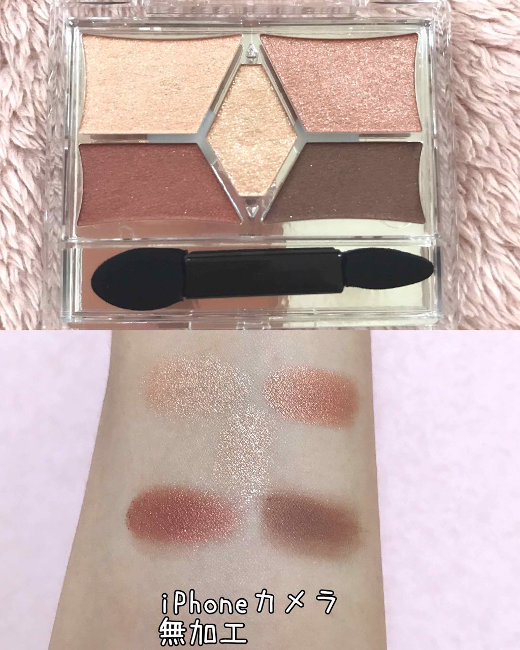 【旧品】パーフェクトスタイリストアイズ/キャンメイク/アイシャドウパレットを使ったクチコミ（2枚目）