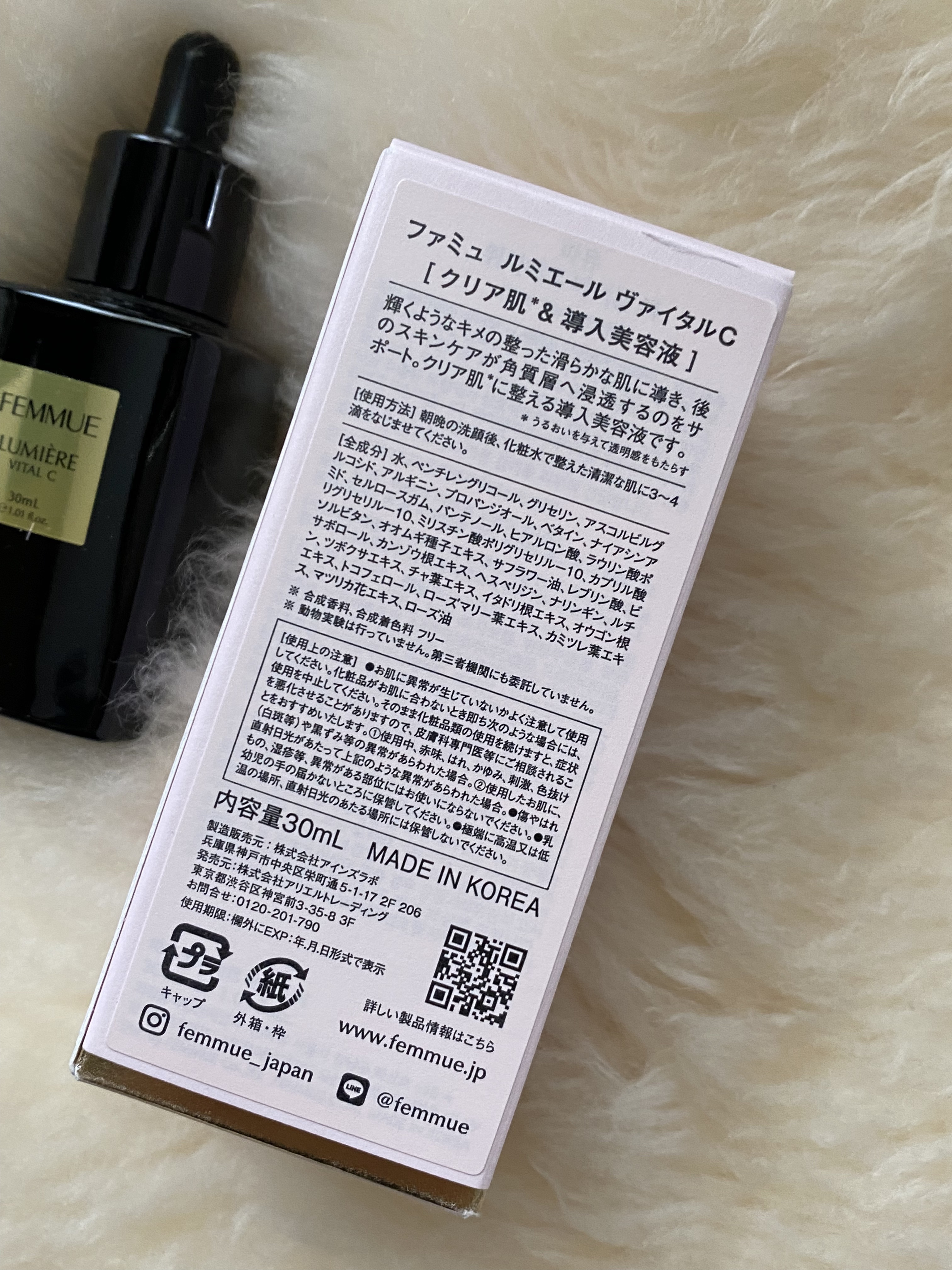 ルミエール ヴァイタルC/FEMMUE/ブースター・導入液を使ったクチコミ（2枚目）