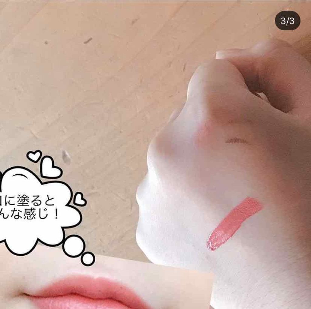 ルージュシグネチャー /ロレアル パリ/リップグロスを使ったクチコミ(2枚目)