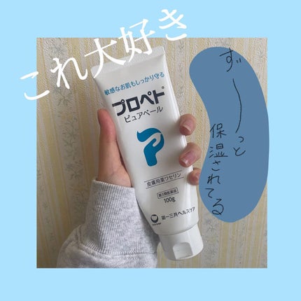 を使ったクチコミ(1枚目)