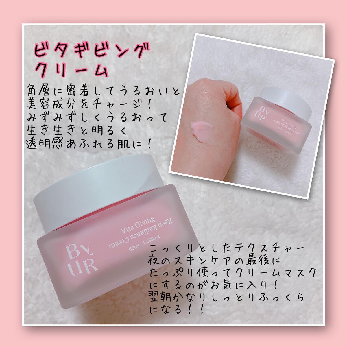 ビタギビング トナーパッド/ByUR/トナーパッドを使ったクチコミ(4枚目)