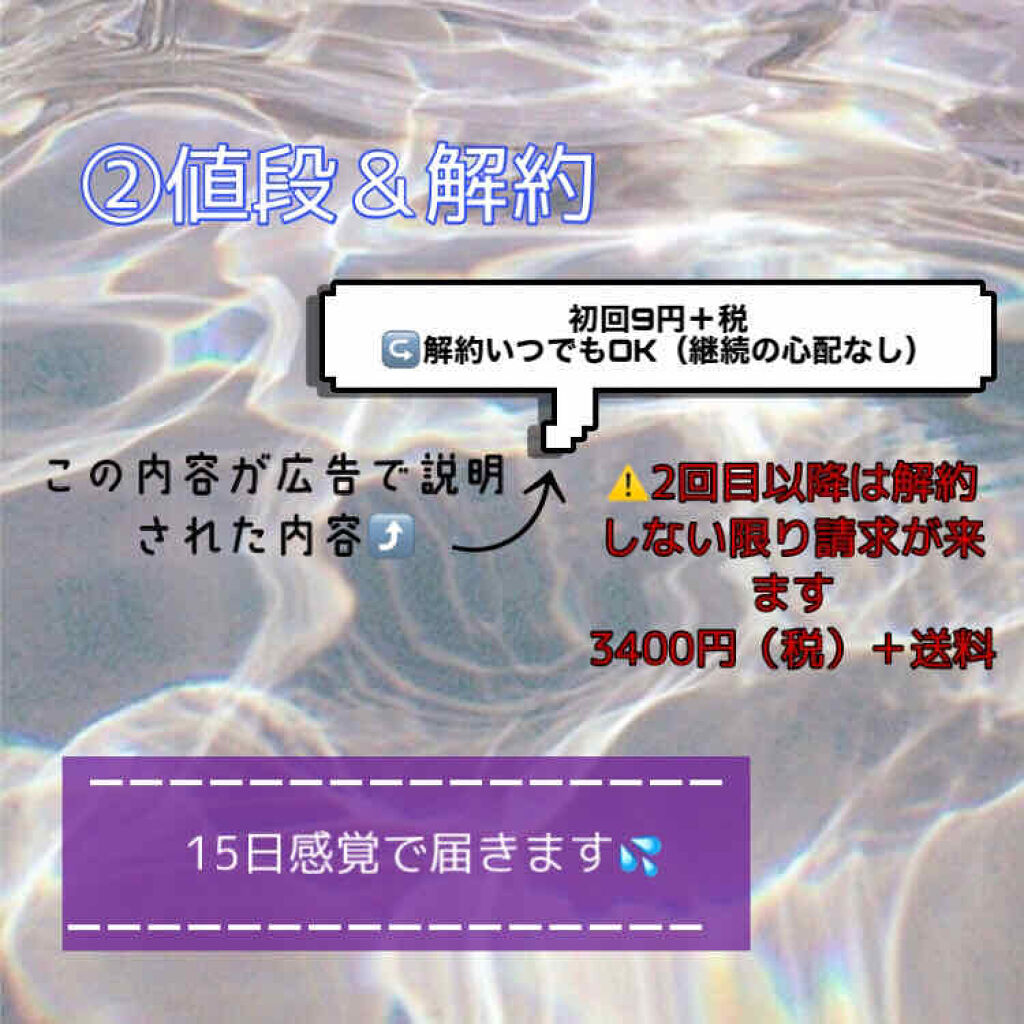 ロイヤルハニーアップ/GR/ボディサプリメントを使ったクチコミ（3枚目）