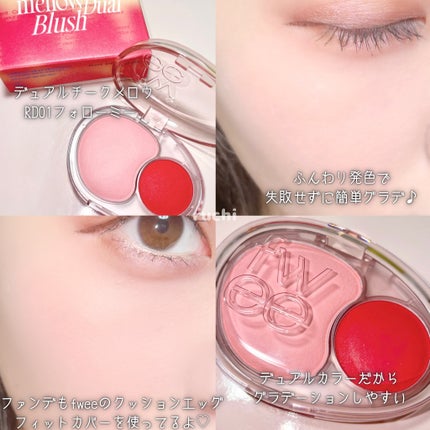 リップアンドチーク ブラーリープリンポット/fwee/口紅を使ったクチコミ(5枚目)