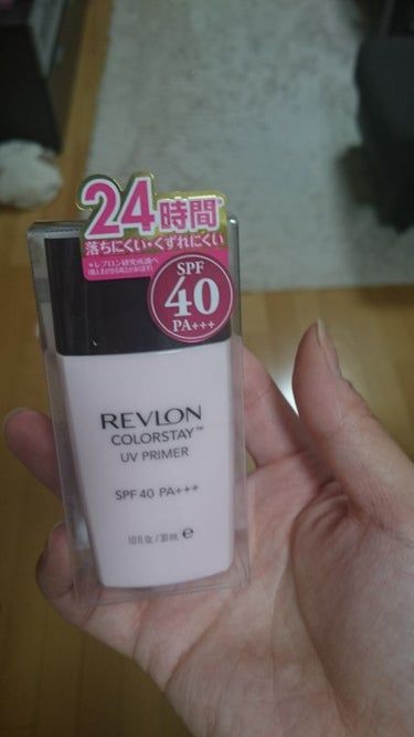 カラーステイ UV プライマー/REVLON/化粧下地を使ったクチコミ（1枚目）