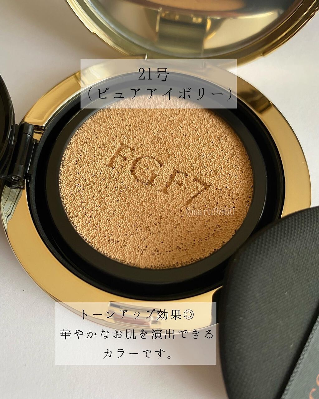 FGF7 ハイドロセルクッション/Coralhaze/クッションファンデーションを使ったクチコミ(5枚目)