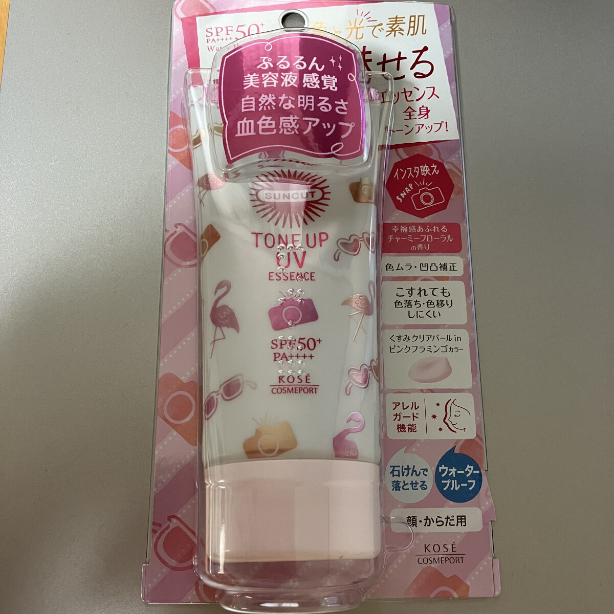 トーンアップUV エッセンス ピンクフラミンゴ/サンカット®/日焼け止めローションを使ったクチコミ（2枚目）