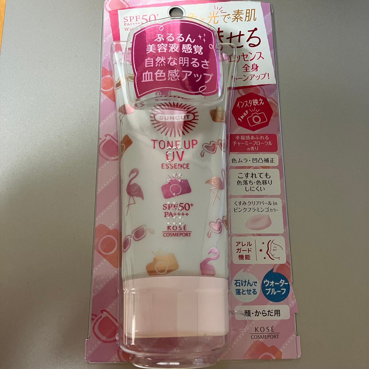 トーンアップUV エッセンス/サンカット®/日焼け止めローションを使ったクチコミ(2枚目)