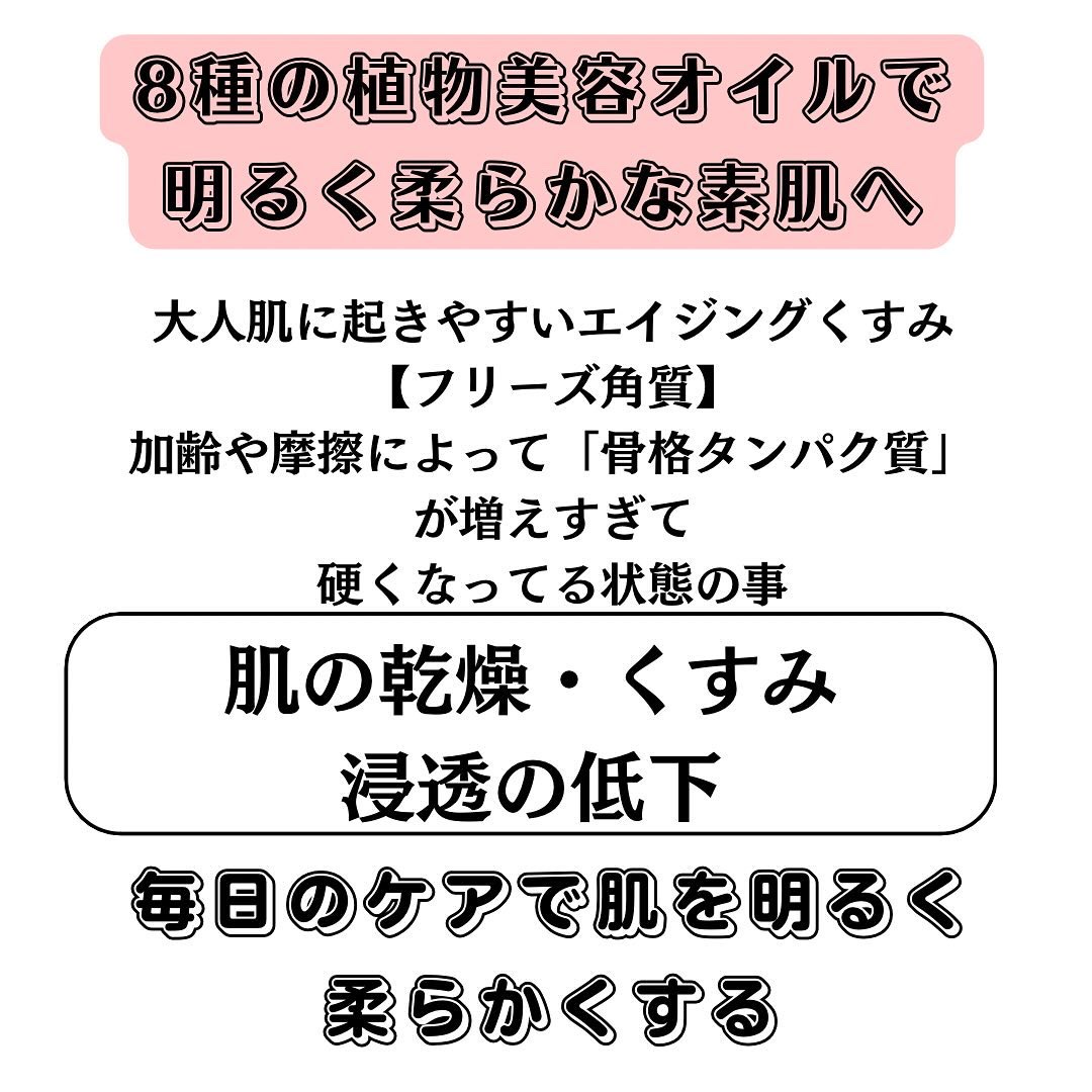 スキンクリア クレンズ オイル ＜アロマタイプ＞/アテニア/オイルクレンジングを使ったクチコミ（2枚目）
