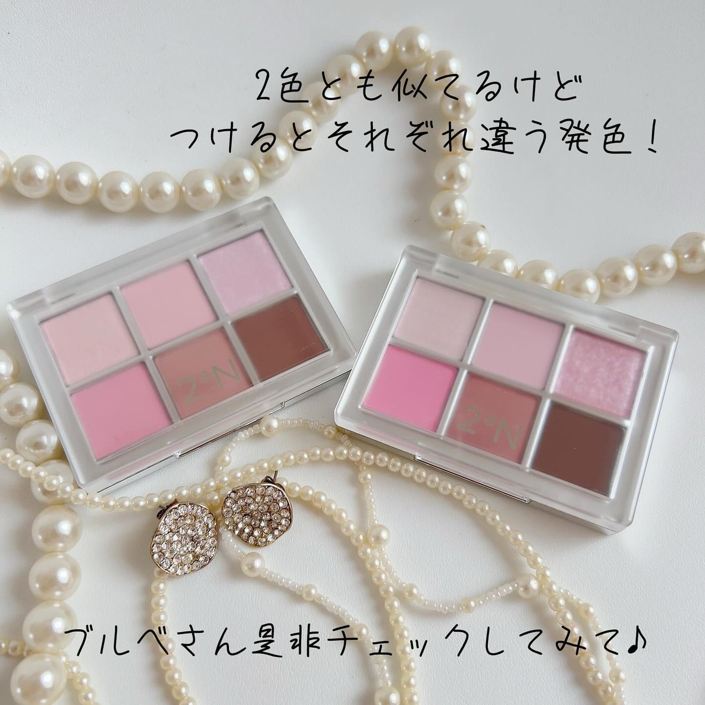 ベターミーアイパレット/2aN/マルチパレットを使ったクチコミ(8枚目)