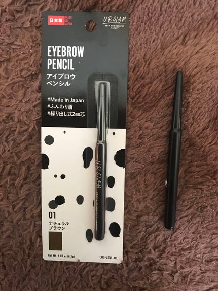 URGLAM EYEBROW PENCIL(アイブロウペンシル)/U R GLAM/アイブロウペンシルを使ったクチコミ(1枚目)