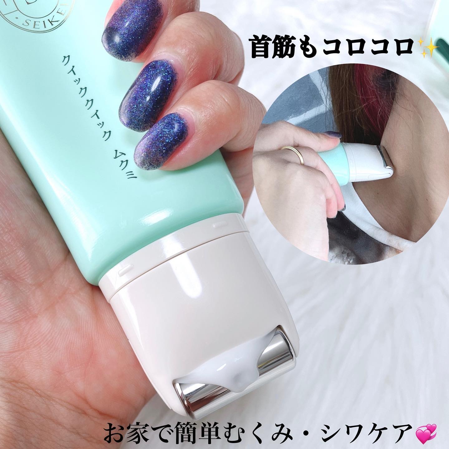 クイッククイック ムクミ/SHINYOUNGSEIKEI/美容液を使ったクチコミ（2枚目）