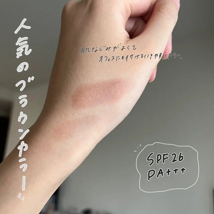 メンソレータム フラッシュティントリップ/メンソレータム/リップティントを使ったクチコミ(2枚目)