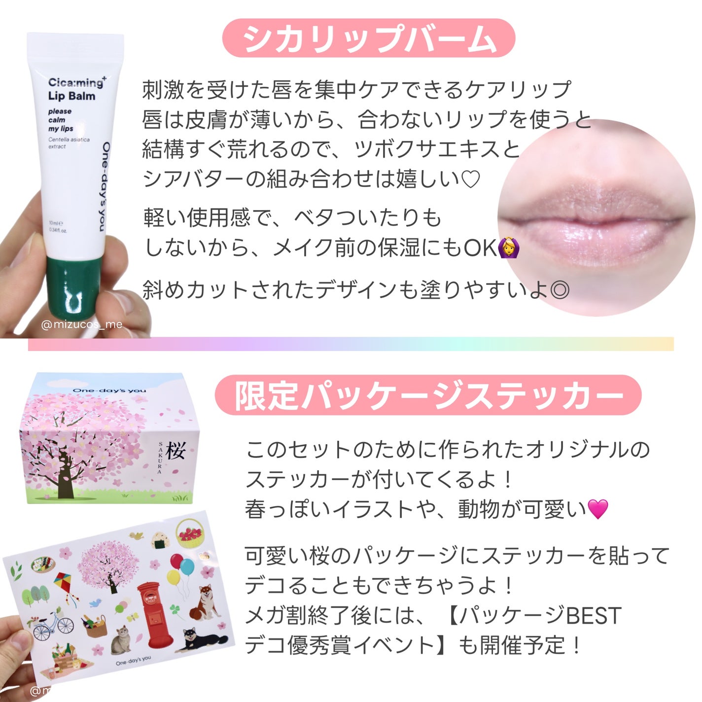 ヘルプミー! ダクトパッド/One-day's you/トナーパッドを使ったクチコミ(5枚目)