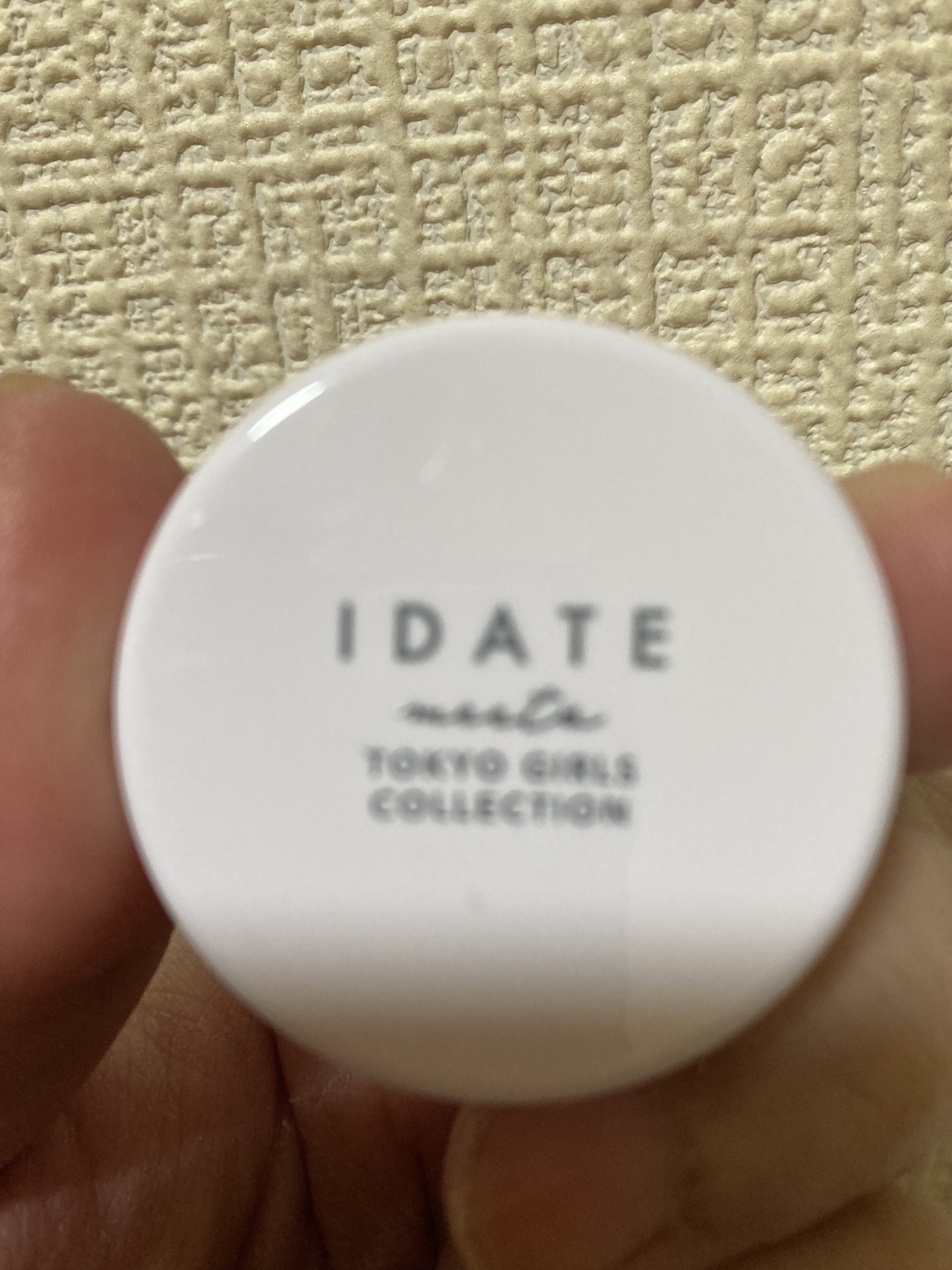 アイデイト ジェルハイライト/IDATE/クリームハイライトを使ったクチコミ（3枚目）