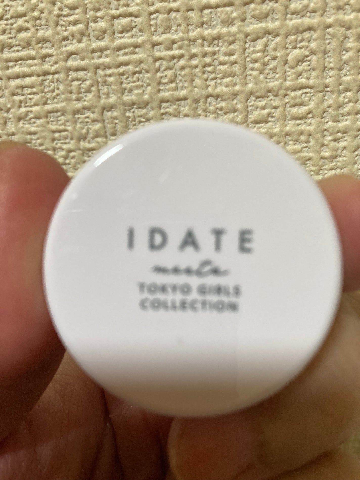 アイデイト ジェルハイライト/IDATE/クリームハイライトを使ったクチコミ(3枚目)