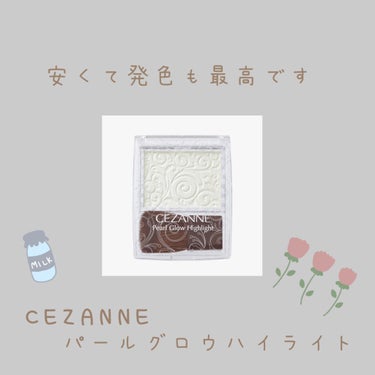 パールグロウハイライト/CEZANNE/ハイライトを使ったクチコミ（1枚目）