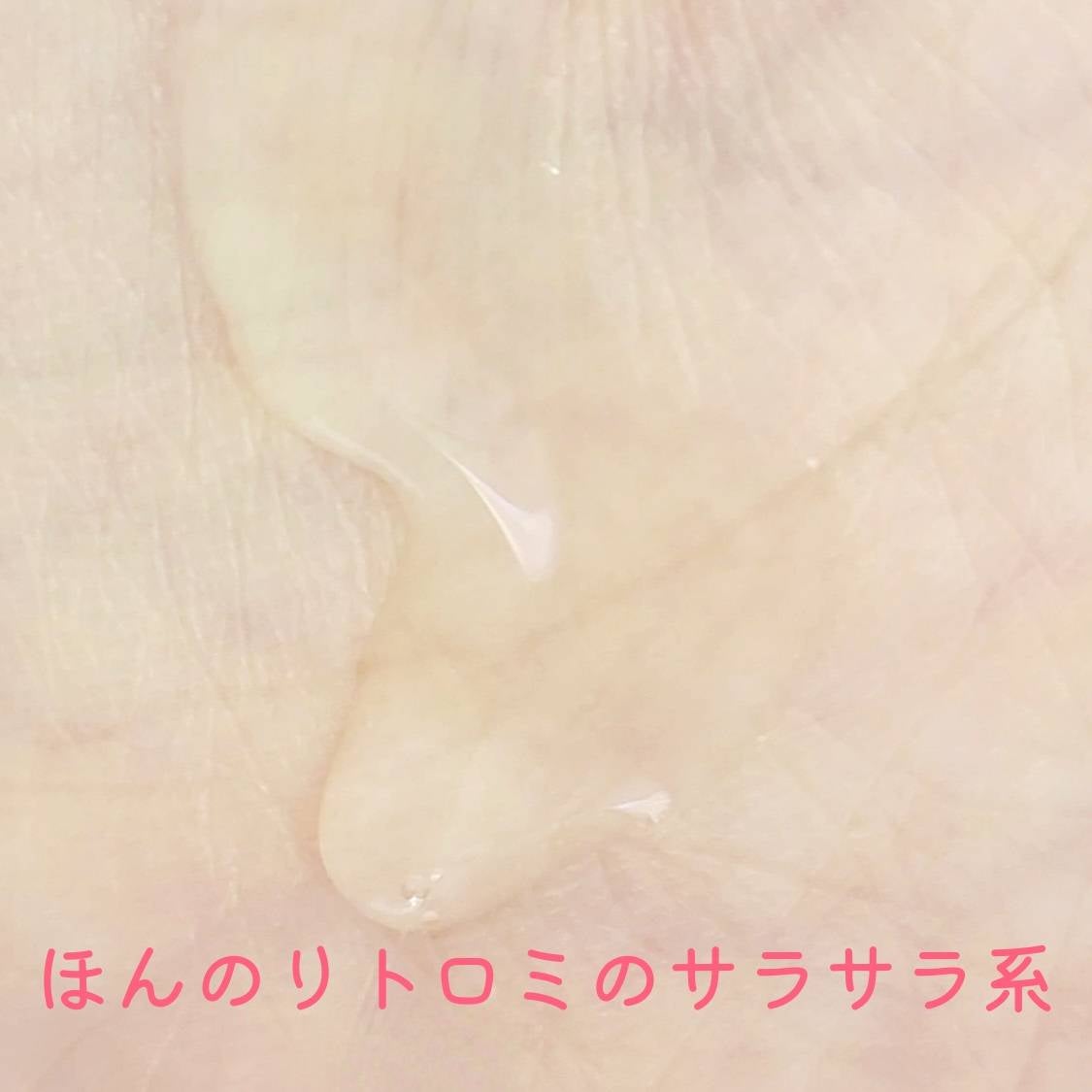 エッセンス/シャレコ/美容液を使ったクチコミ(2枚目)