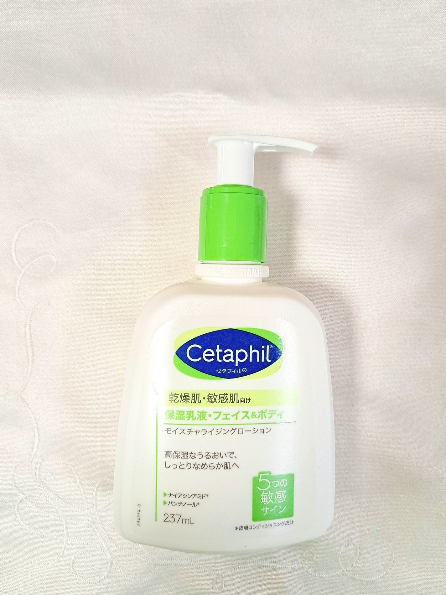 セタフィル モイスチャライジングローション/セタフィル/ボディローションを使ったクチコミ(2枚目)