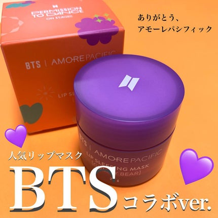 BTS | AMOREPACIFIC リップ スリーピングマスク PURPLE EDITION/LANEIGE/リップケアを使ったクチコミ(1枚目)