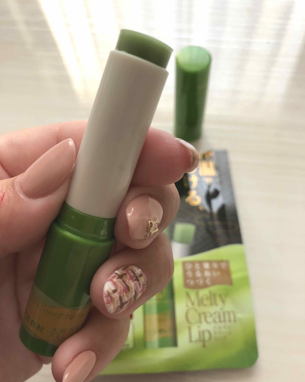 メルティクリームリップ/メンソレータム/リップクリームを使ったクチコミ（2枚目）