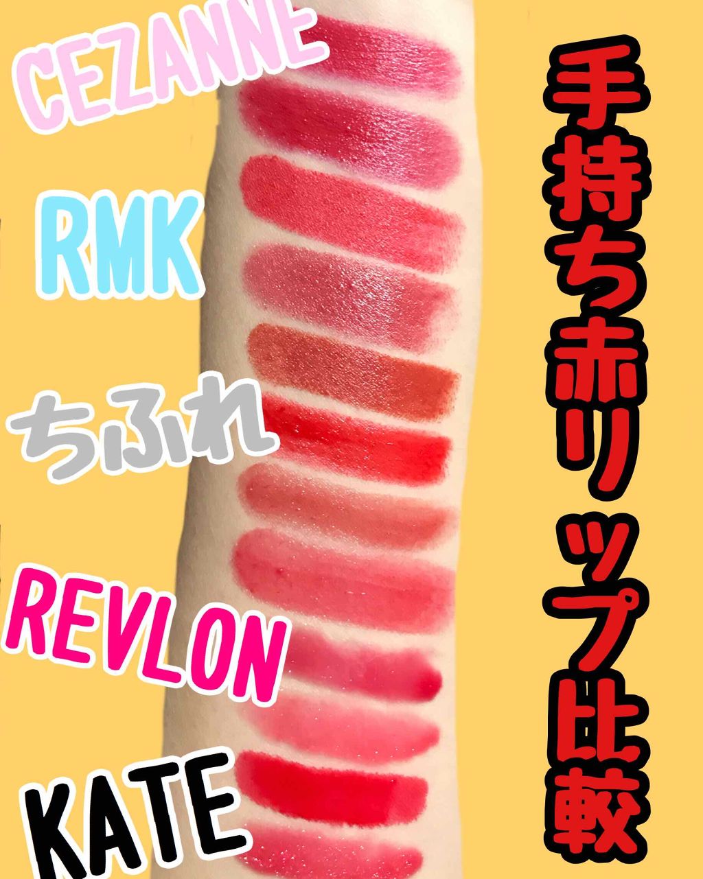 RMK リップジェリーグロス/RMK/リップグロスを使ったクチコミ(1枚目)