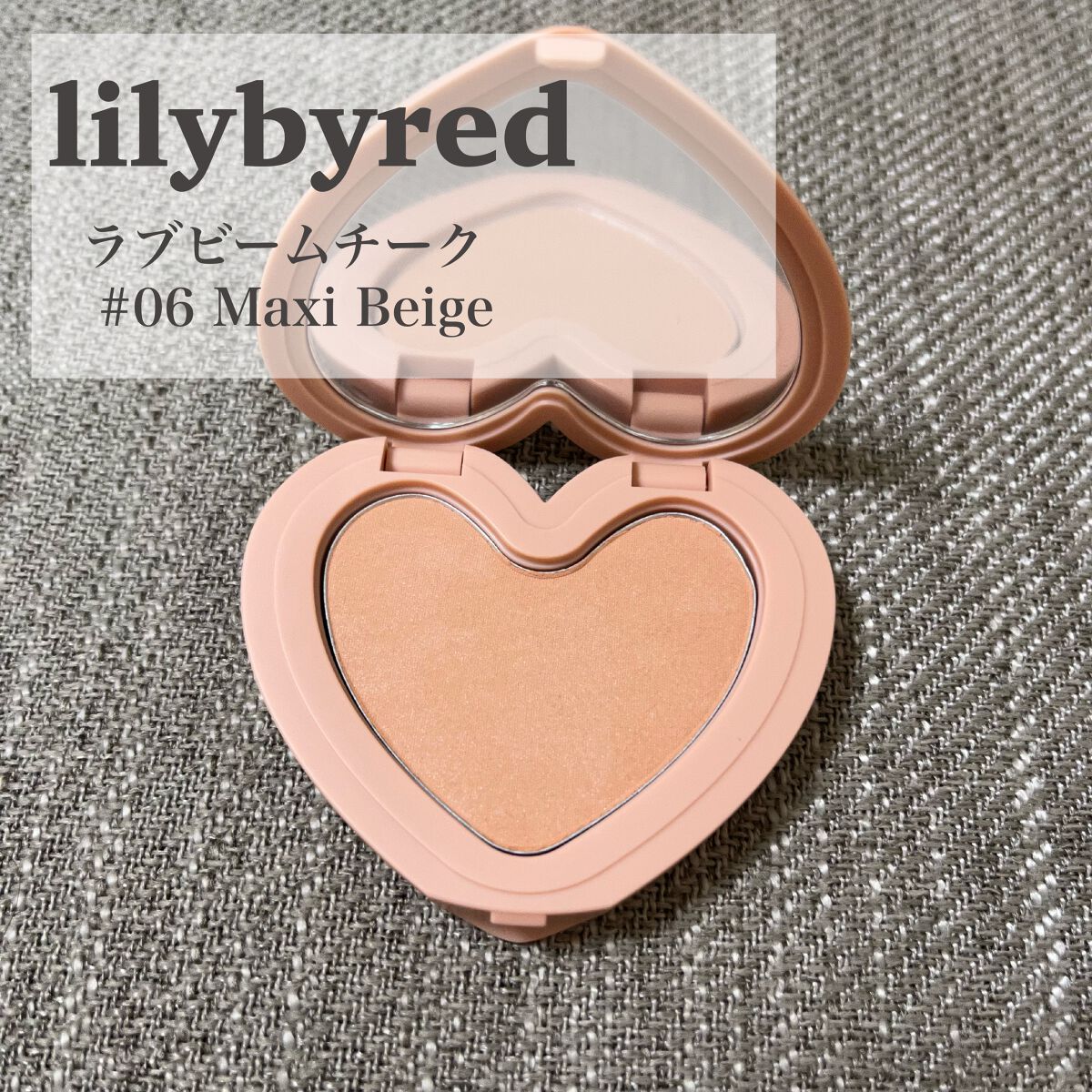Luv Beam Cheek/lilybyred/パウダーチークを使ったクチコミ（2枚目）
