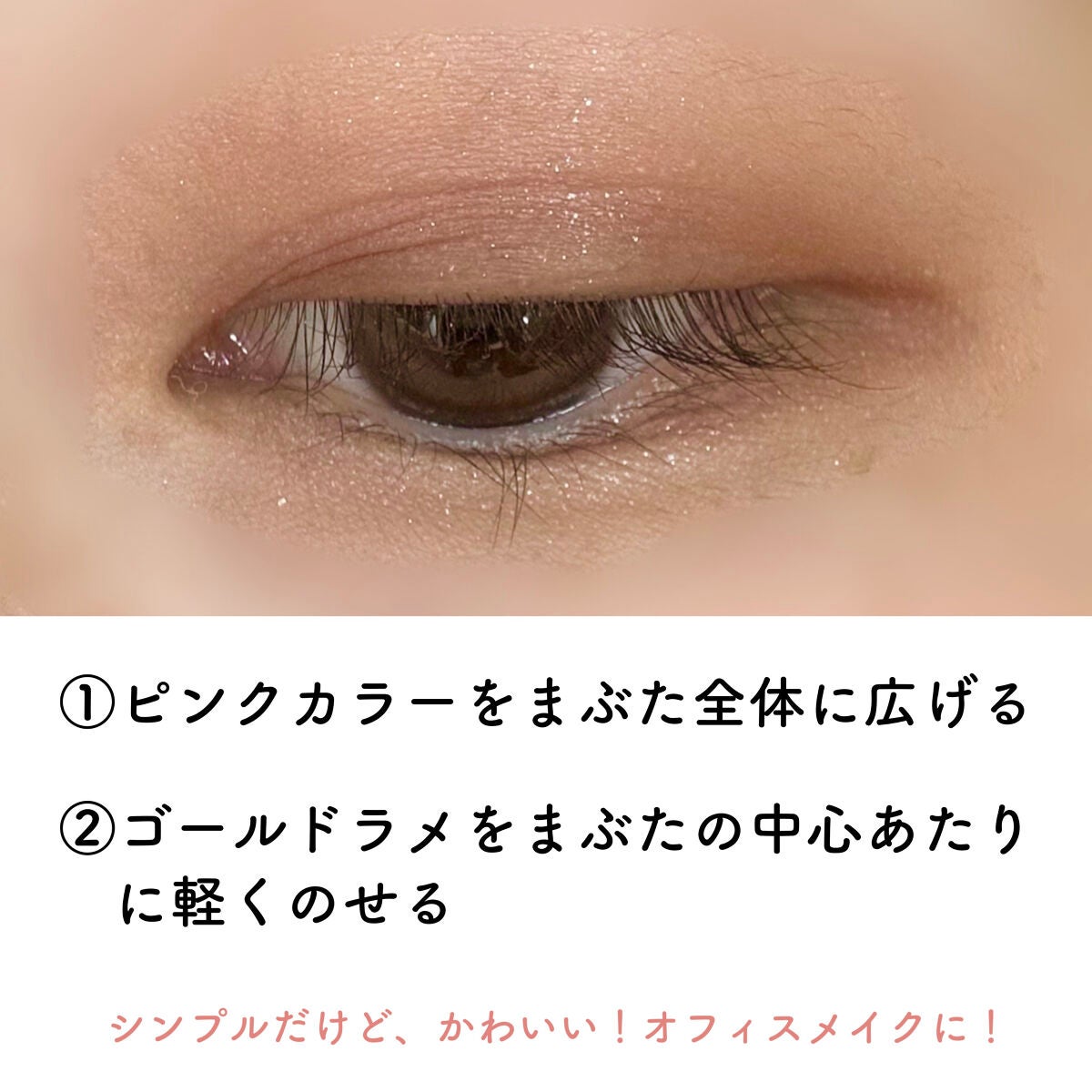 エテュセ アイエディション(カラーパレット)/ettusais/アイシャドウパレットを使ったクチコミ(7枚目)