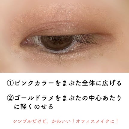 エテュセ アイエディション(カラーパレット)/ettusais/アイシャドウパレットを使ったクチコミ(7枚目)