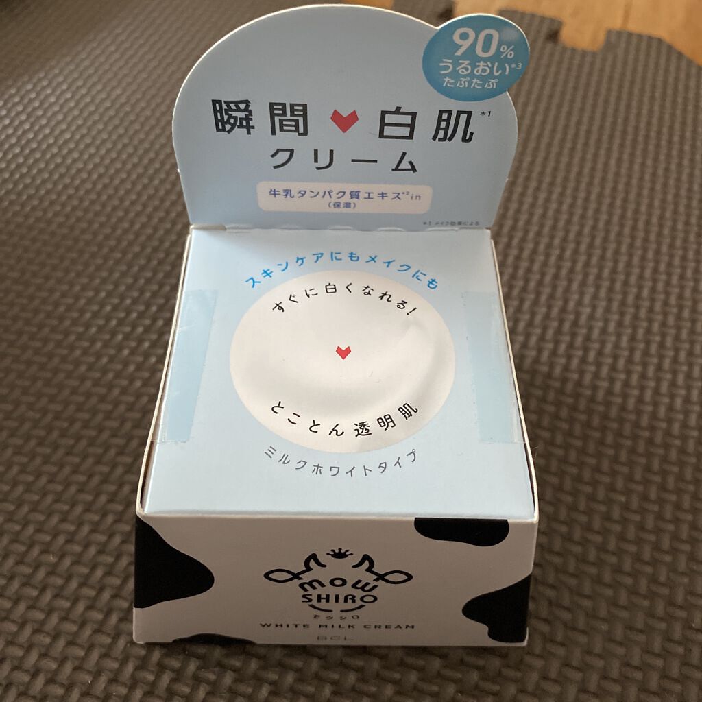 今日は自分がずっと使用している
トーンアップしてくれる下地を紹介します！

\MOWSHIRO WHITEMILKCREAM/

これのいい所は肌の弱い人でも使えること
すごくトーンアップしてくれることです

私は薬の副作用で肌がボロボロに