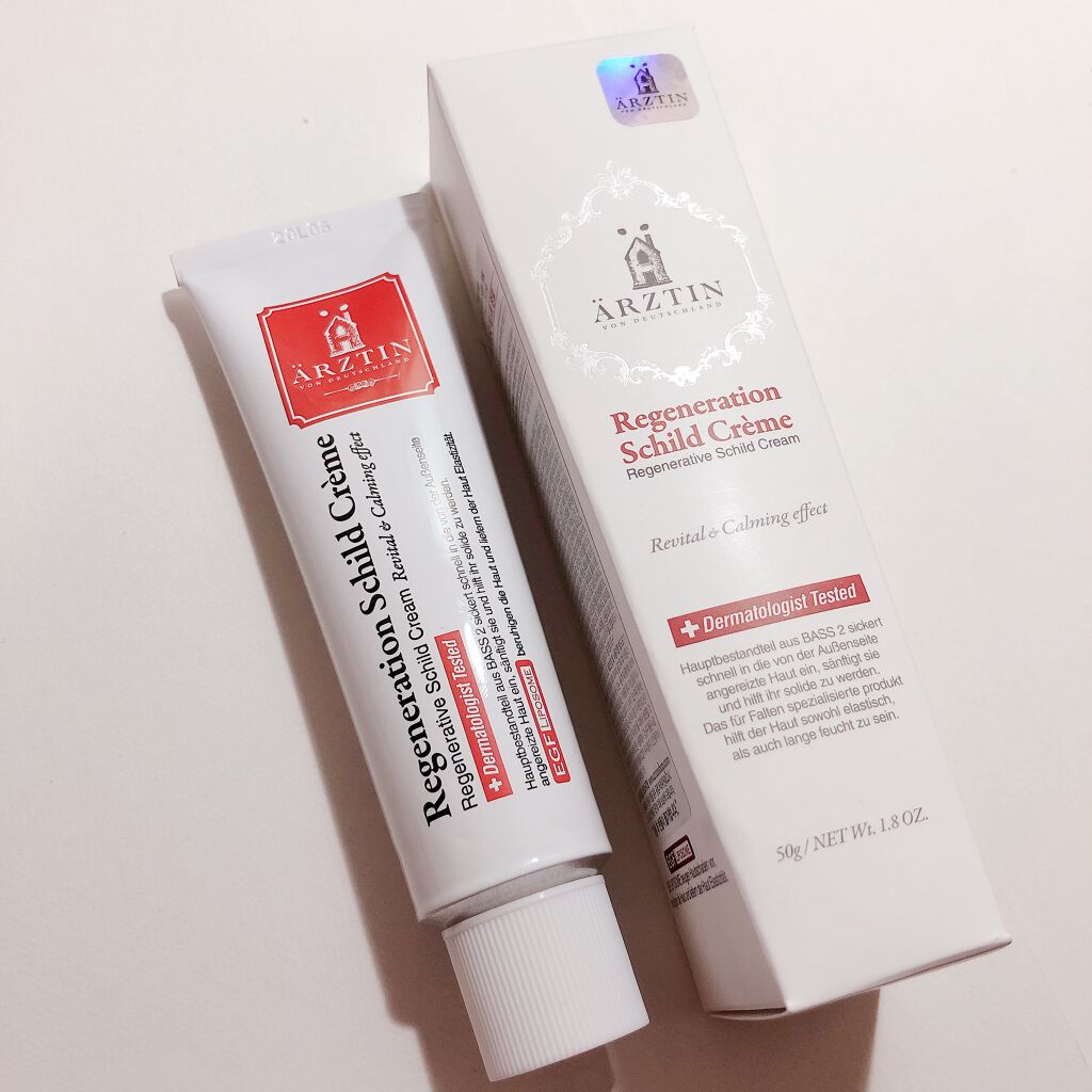 シルククリーム/エルツティン/美容液を使ったクチコミ(3枚目)