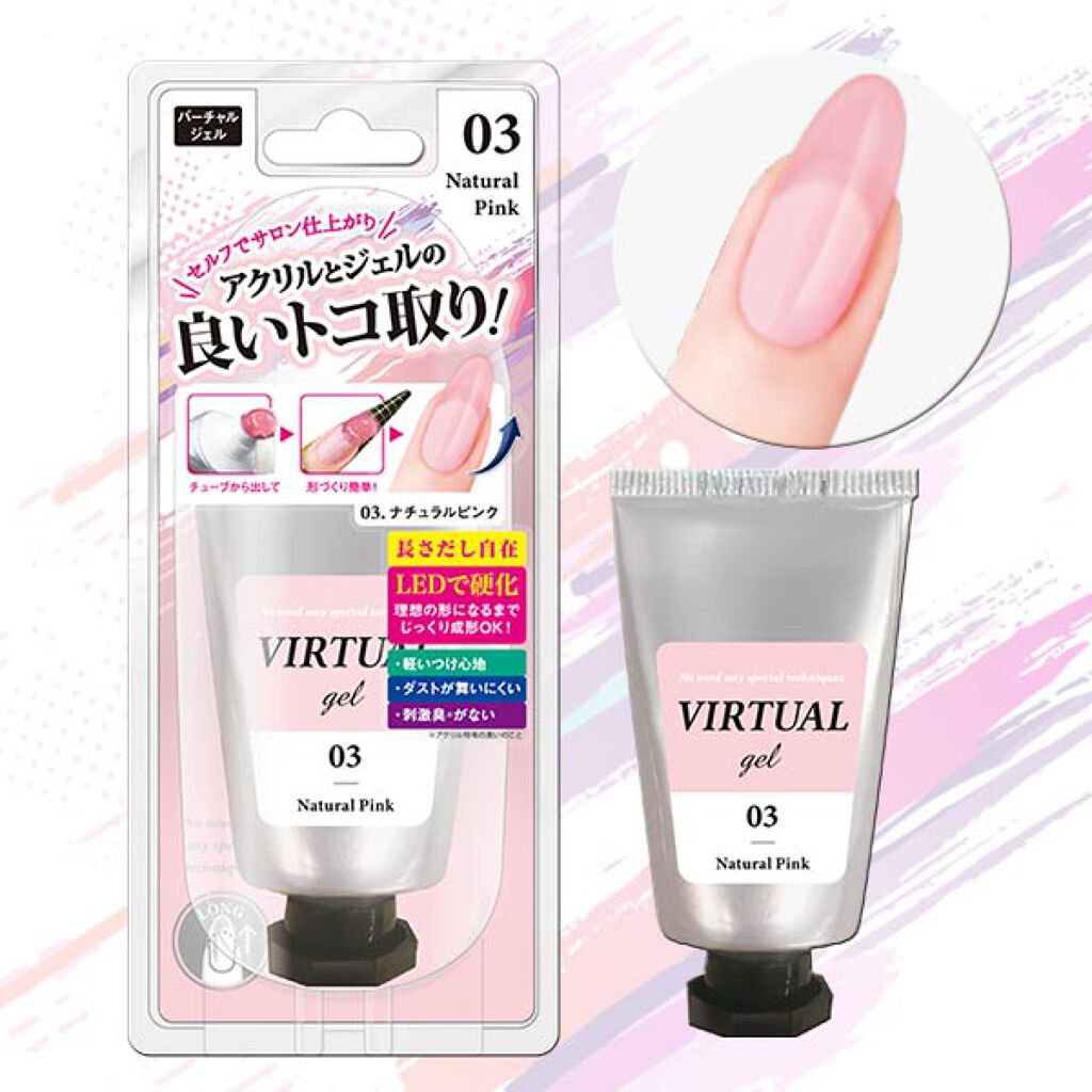 1503 ナチュラルピンク