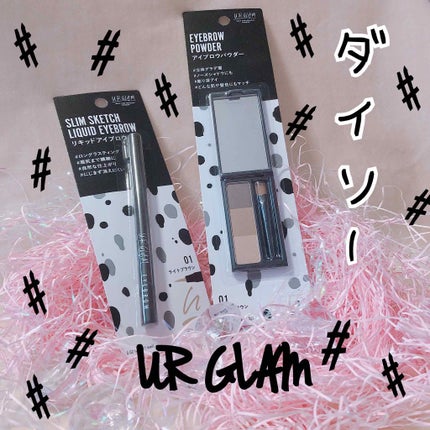 UR GLAM EYEBROW POWDER/U R GLAM/パウダーアイブロウを使ったクチコミ(1枚目)