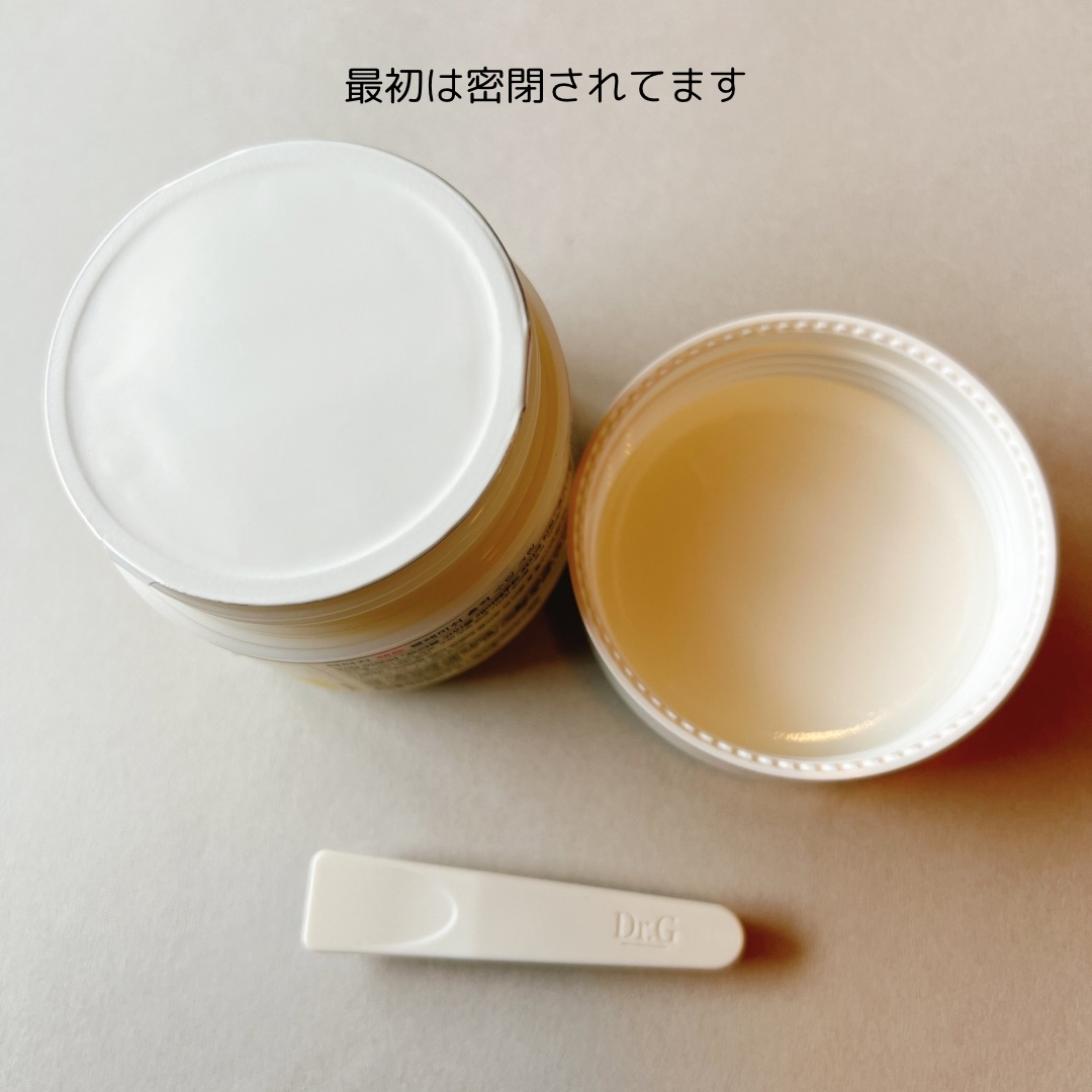 レッドブレミッシュ リペアスージングクリーム/Dr.G/フェイスクリームを使ったクチコミ（3枚目）