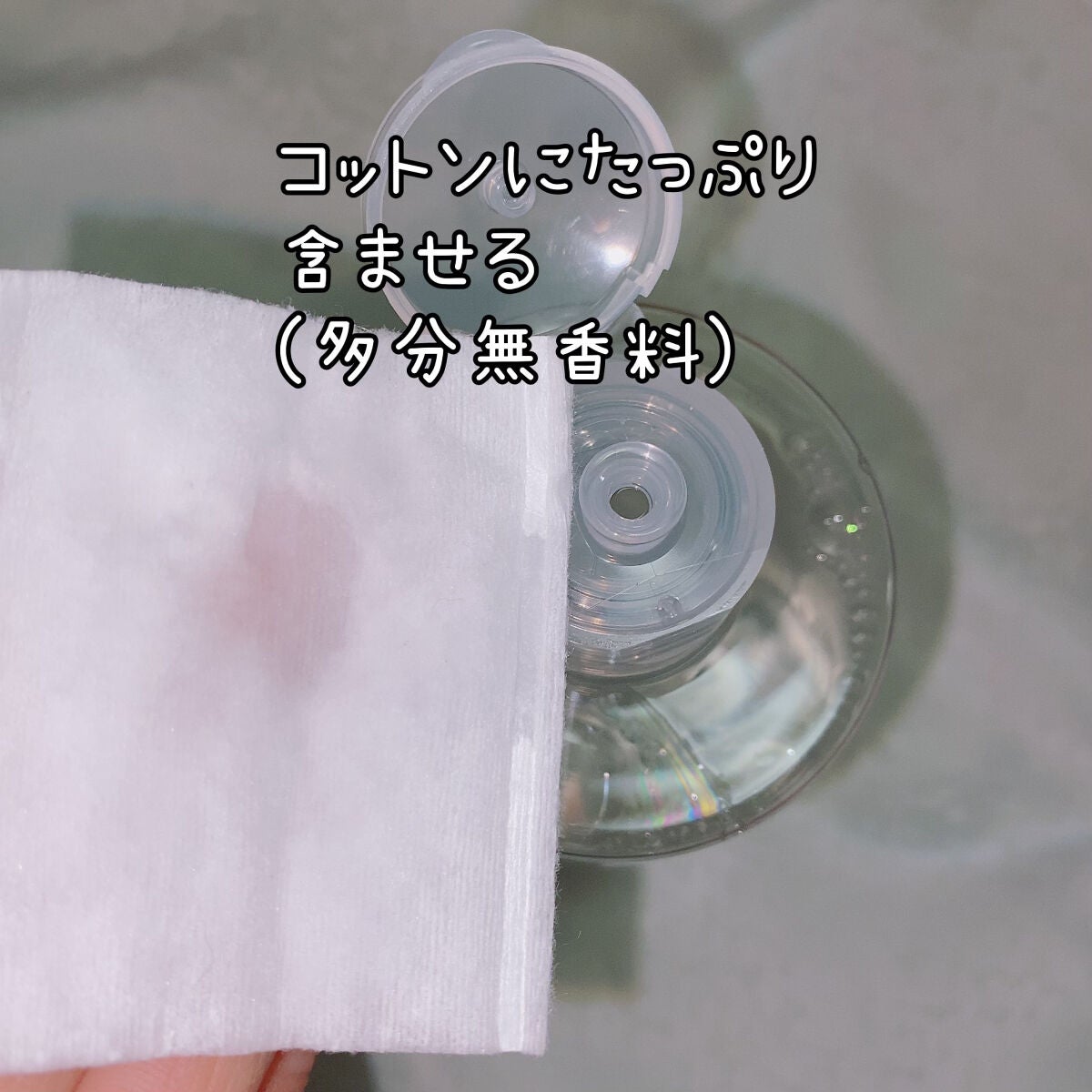 珈琲豆♡ on LIPS 「山忠アクアティストウォータークレンジングコットンにたっぷり染み..」(4枚目)